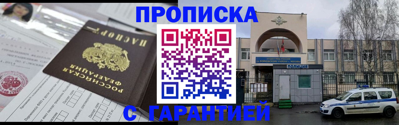 форма 3 в Звенигороде