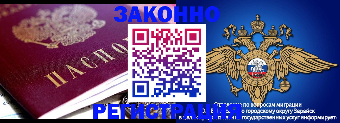 найти адрес прописки в Звенигороде