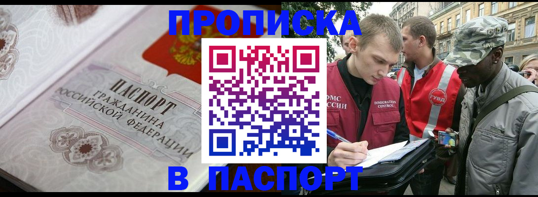 регистрация для дет. сада в Звенигороде
